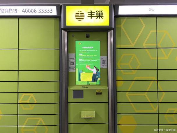 丰巢快递柜利润多少