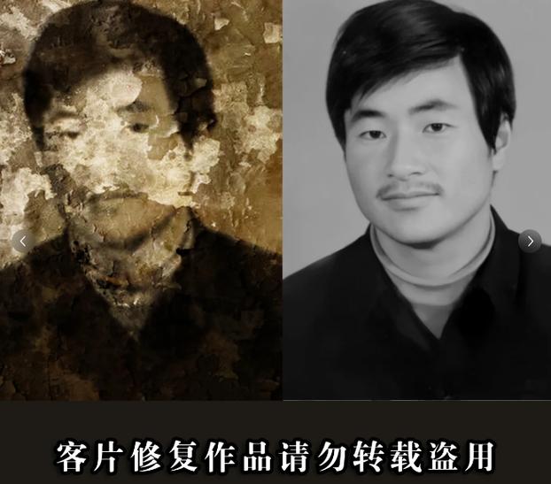 照片修复免费
