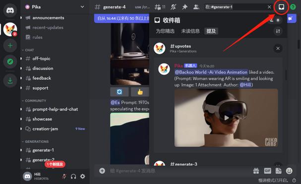 pika2.0下载ai视频工具