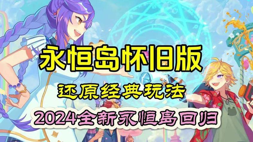 冒险与足迹(手机版)