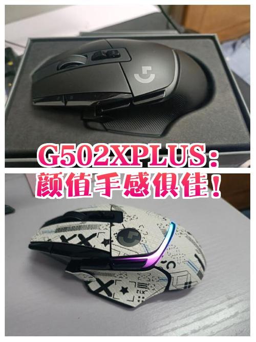 g502配重块加上盖不上