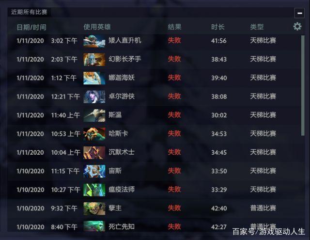 dota2怎么隐藏自己的战绩