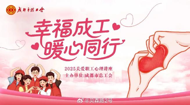 互助互济抱团取暖