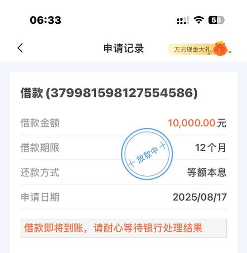 2021借贷宝放款qq群