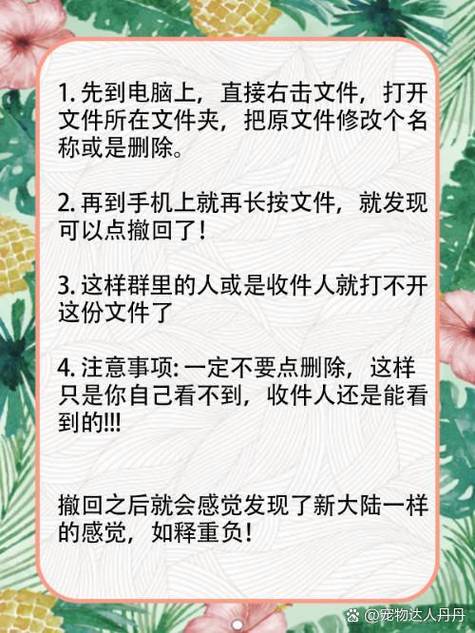 文件可以撤回吗缩略图
