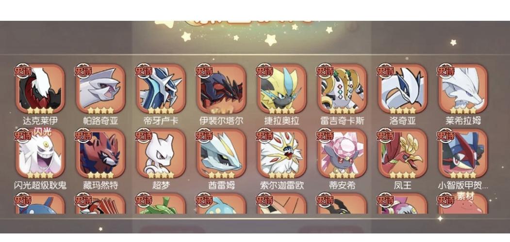 《宝可梦:觉醒》下载图标