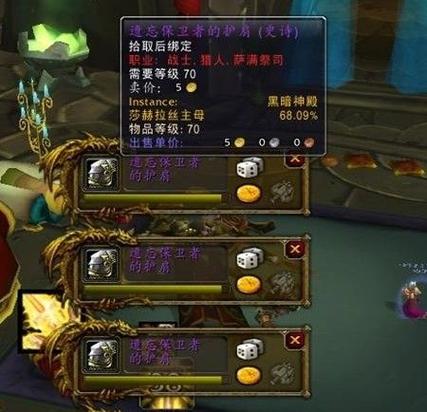 魔兽世界怀旧黑手饰品