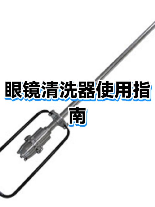 眼镜清洗的正确方法