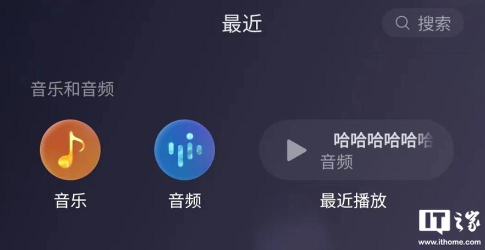 苹果怎么弄Listen1缩略图