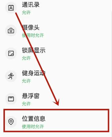 想找一个人在哪里能查到定位吗