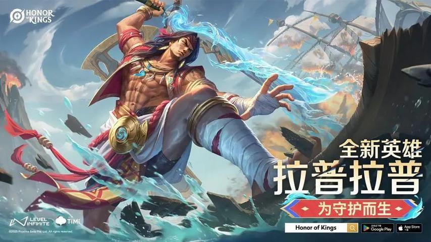 王者荣耀即将上线英雄