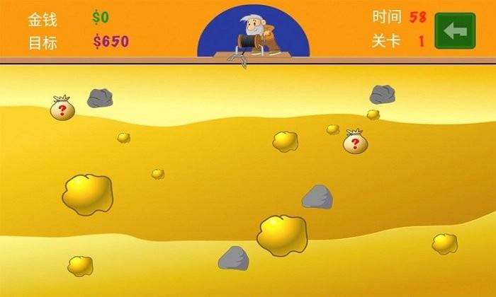 黄金矿工免费下载