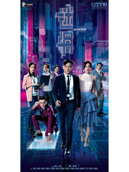 港剧电视迷网站缩略图