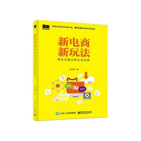 天猫店铺怎么开店流程缩略图