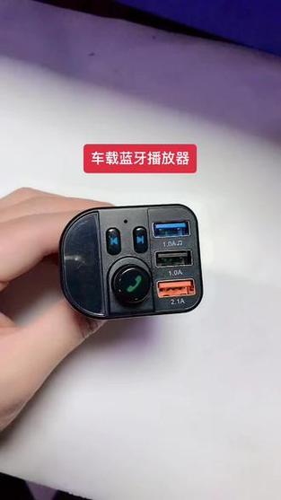 抖音怎么在车载上播放