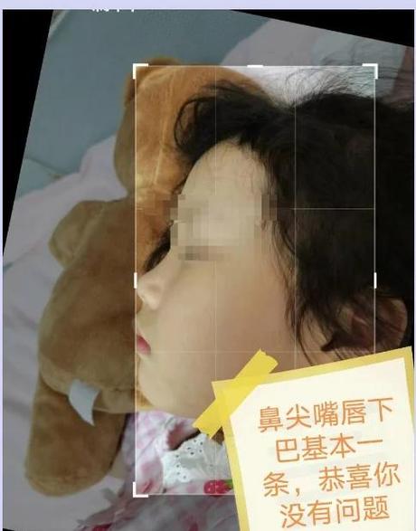 面容解锁安全性高吗