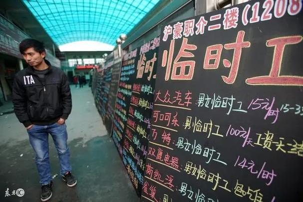 临时工被辞退有补偿吗