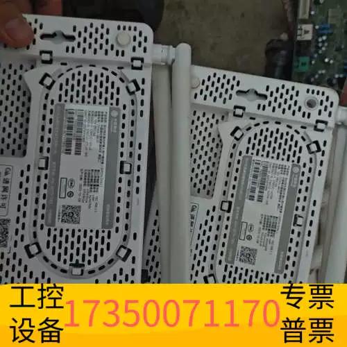 中国移动智能网关图标