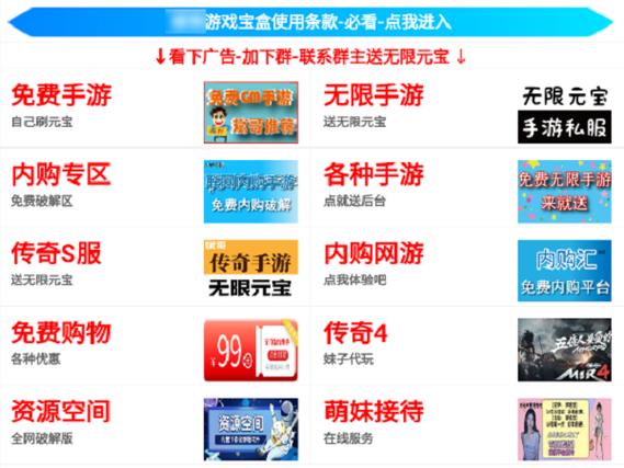 如何把游戏破解成内购的应用中文