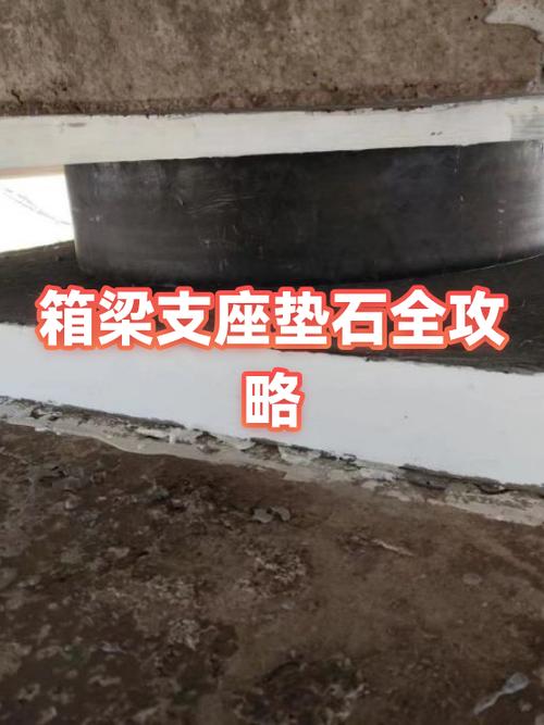 桥梁垫石放样步骤缩略图