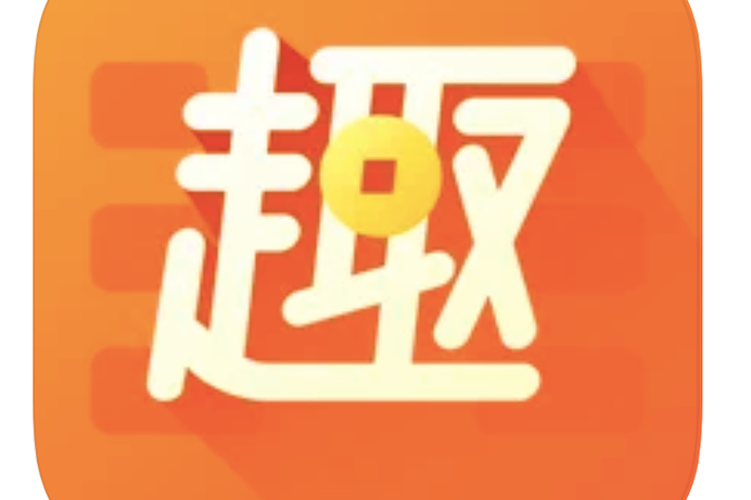 趣键盘官网缩略图