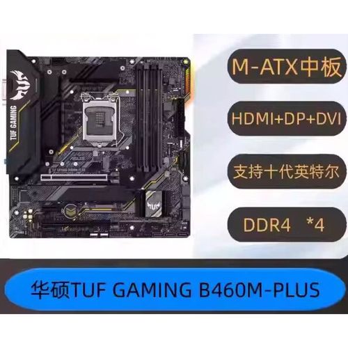 华硕tuf主板呼吸灯关掉方法