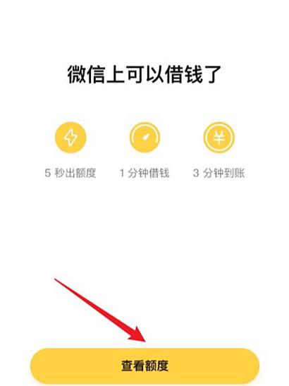在哪里可以借钱应急