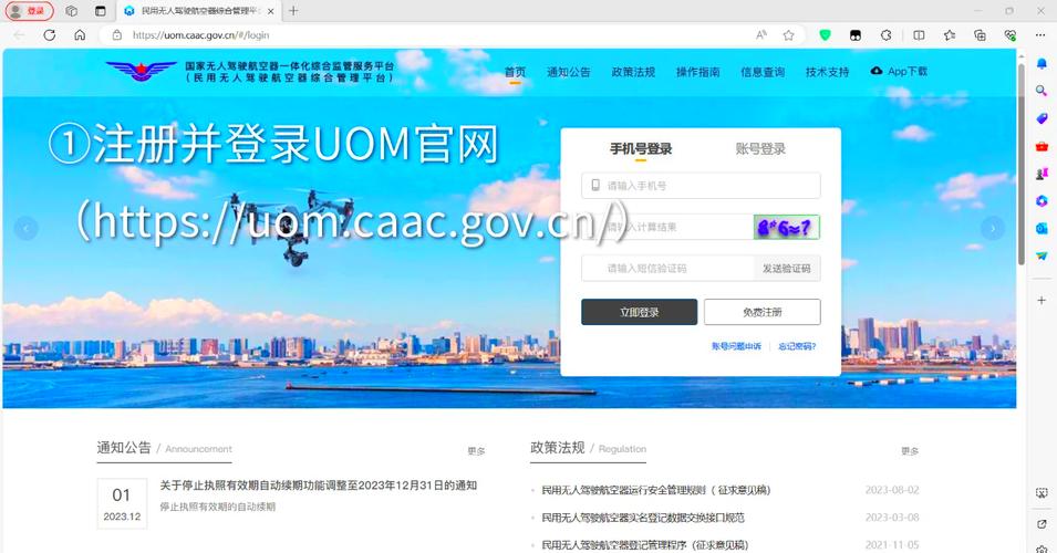 umu注册图标