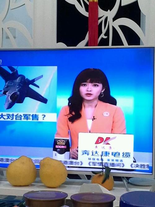 直播港澳台在线直播最新一期