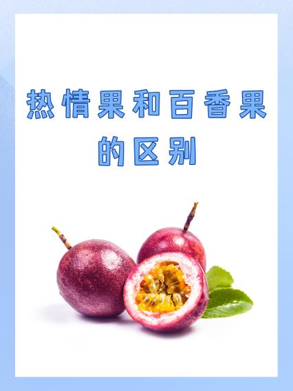 百香果果小说作品大全