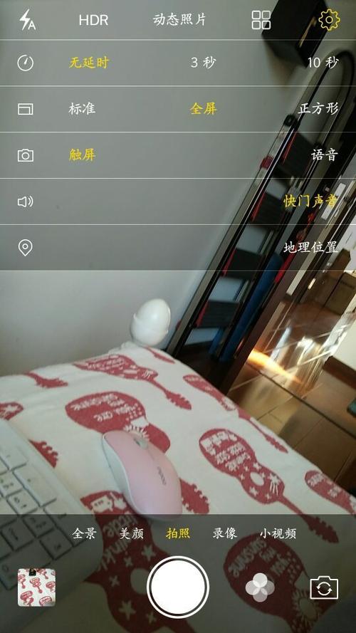 vivo手机的分辨率在哪里调