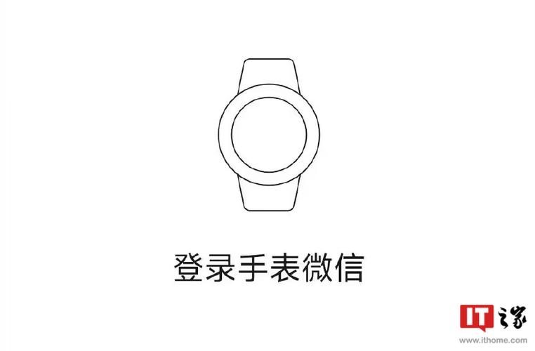 小米手表固件更新缩略图