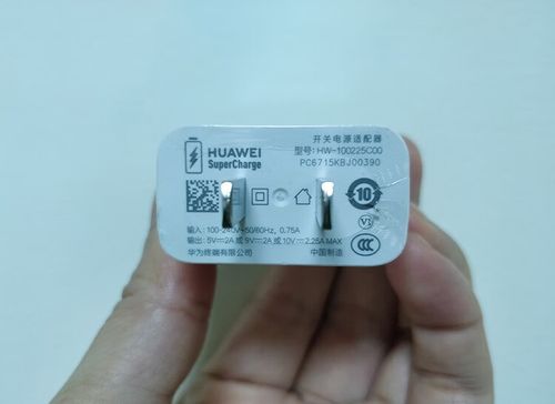 华为平板带充电头吗