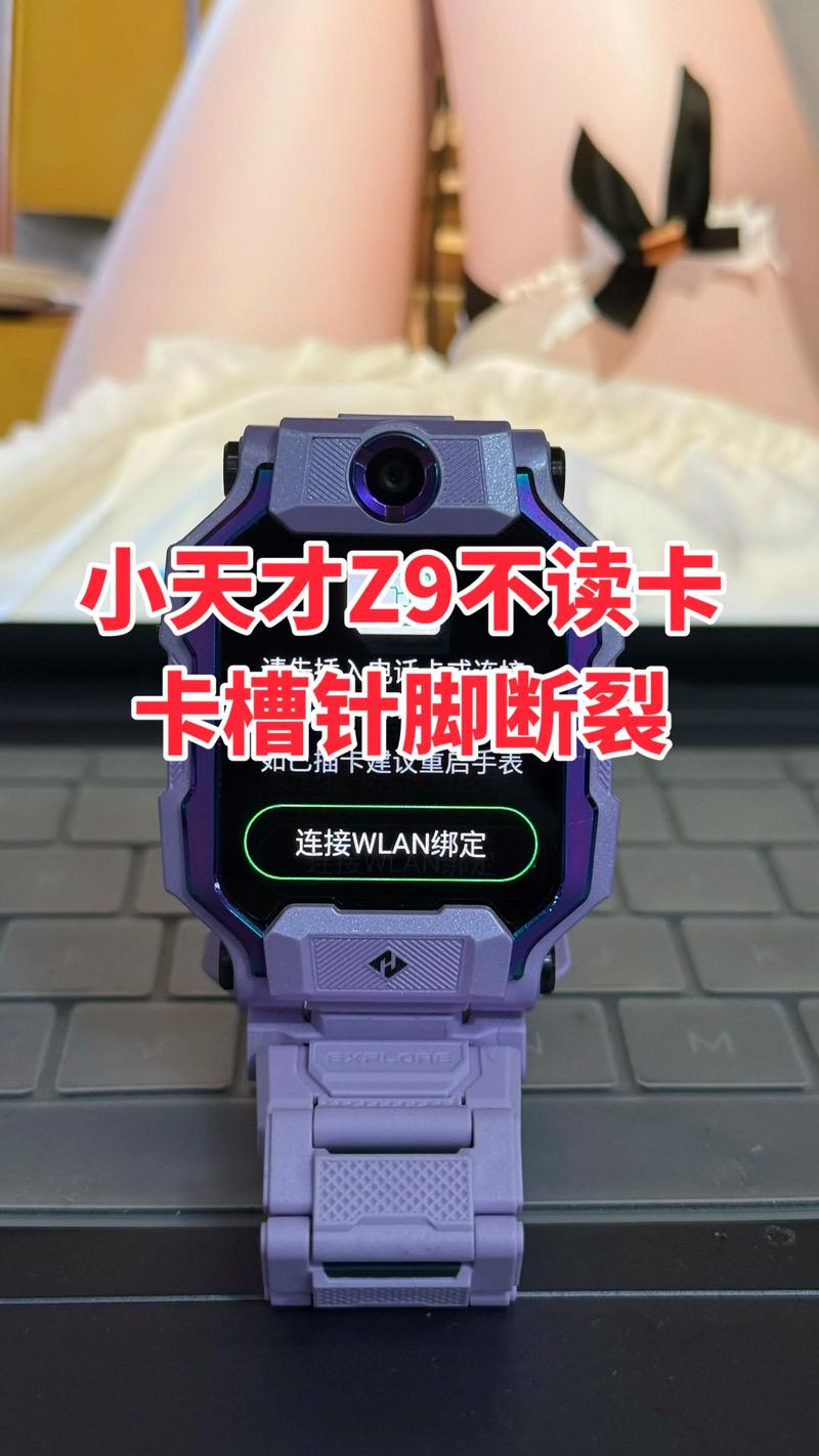 小天才z9怎么开不了终端显示模式图标