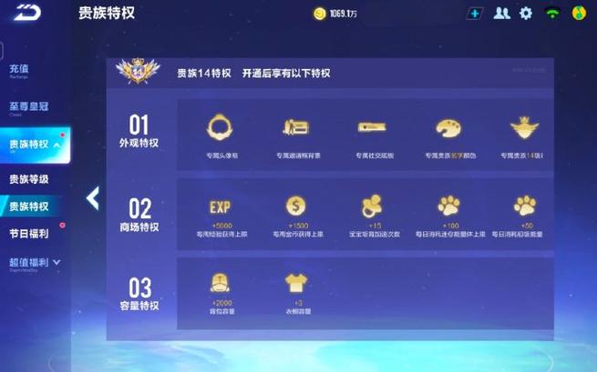 qq飞车代充钻石网站