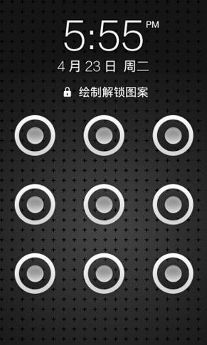 不知道哪个软件的锁屏
