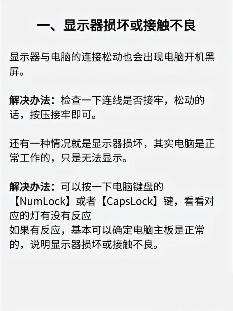 三维触控开了没反应