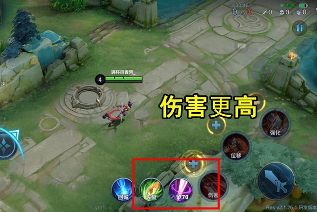 王者荣耀惩戒野怪伤害