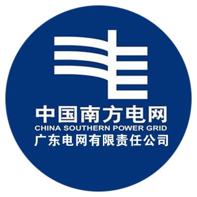 广东电网