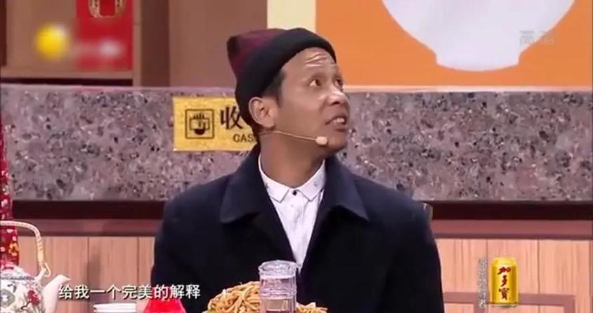 我又猜到啦