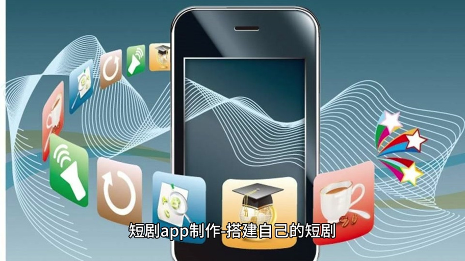 自定义放映什么意思