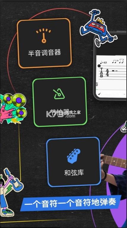 吉他琴枕断了可以修吗