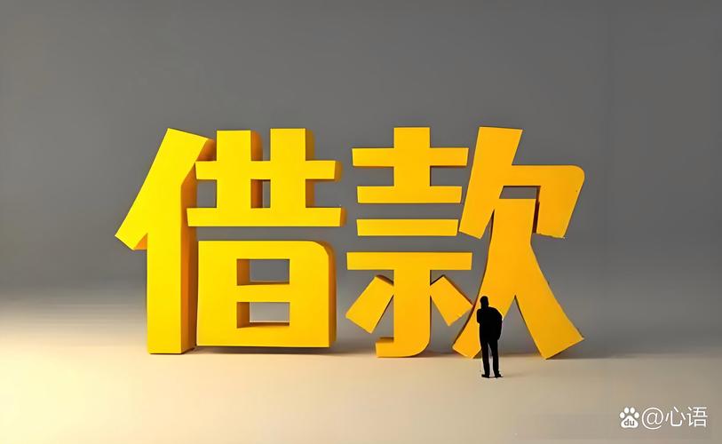 美团借款还不上怎么办