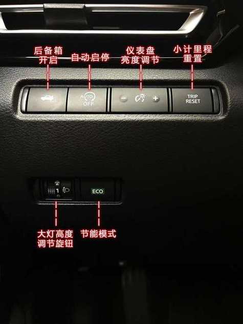 车中控显示屏按键没有反应截图