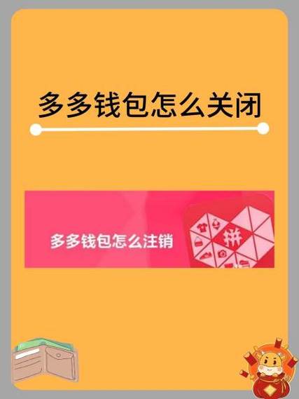 多多钱包31.40元可以领到么