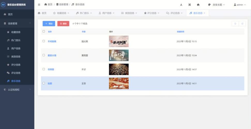苹果音乐推荐哪个app