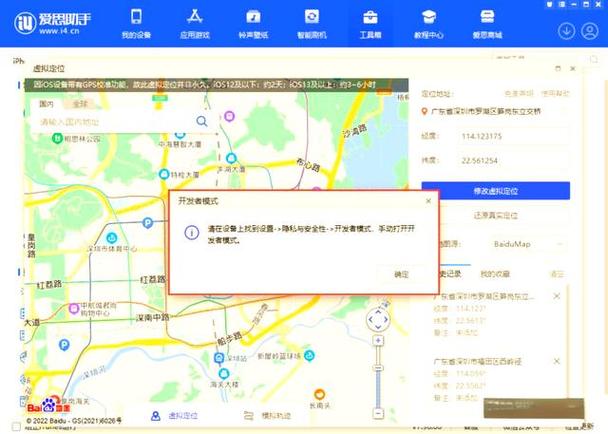 oppo手机关闭开发者模式