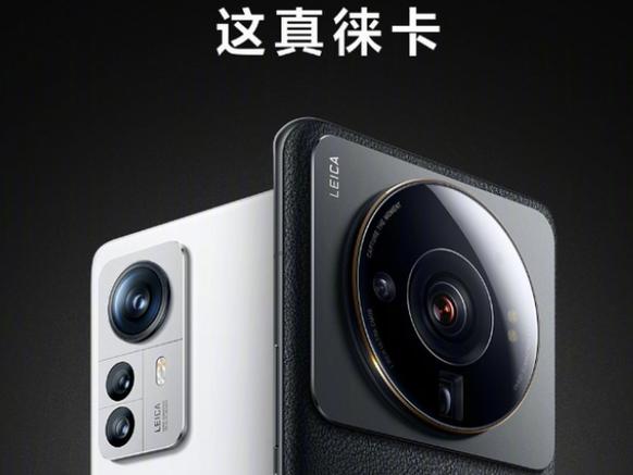 红米k50pro莱卡相机安装包