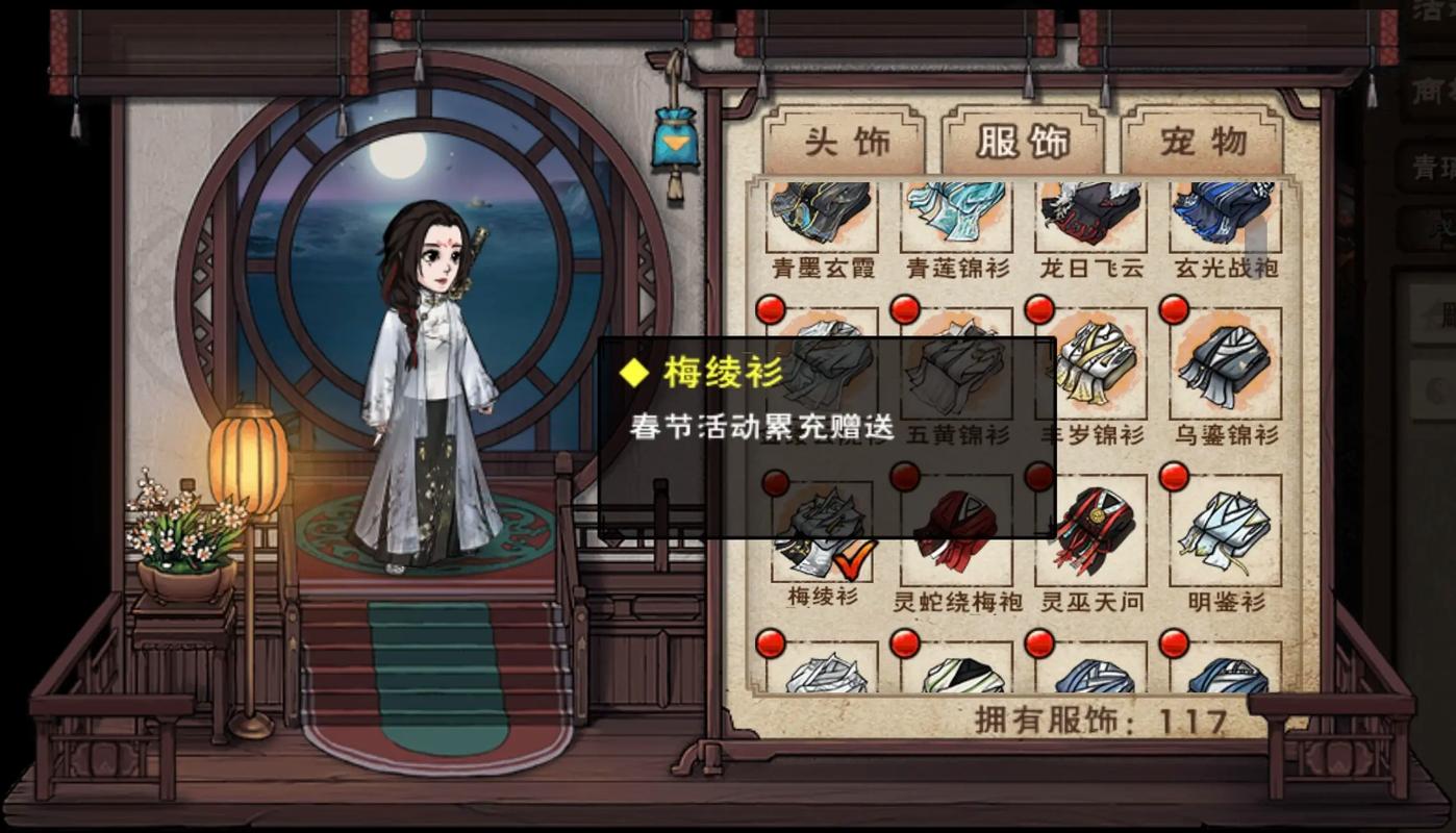 烟雨江湖十大必买时装