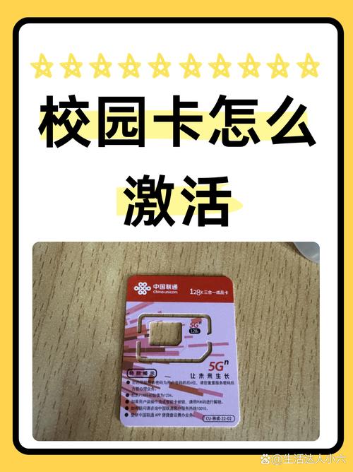 ccav校园卡密